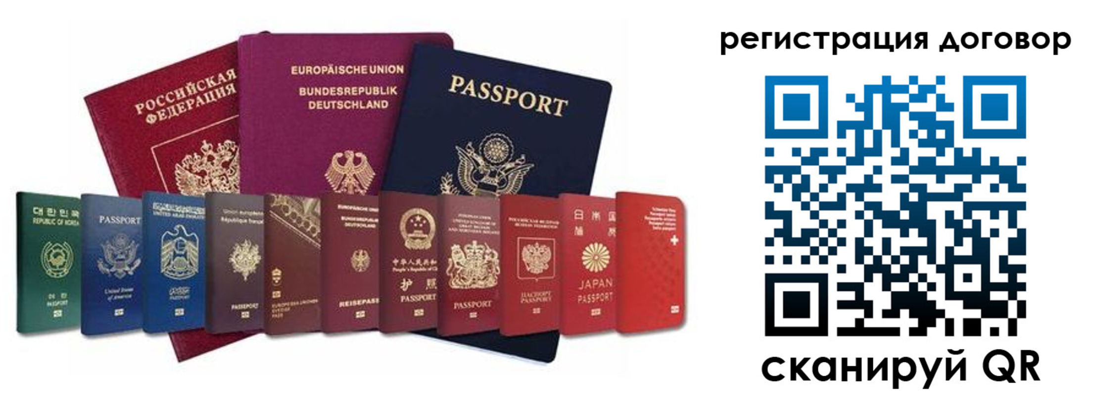 прописка для работы в Тульской области