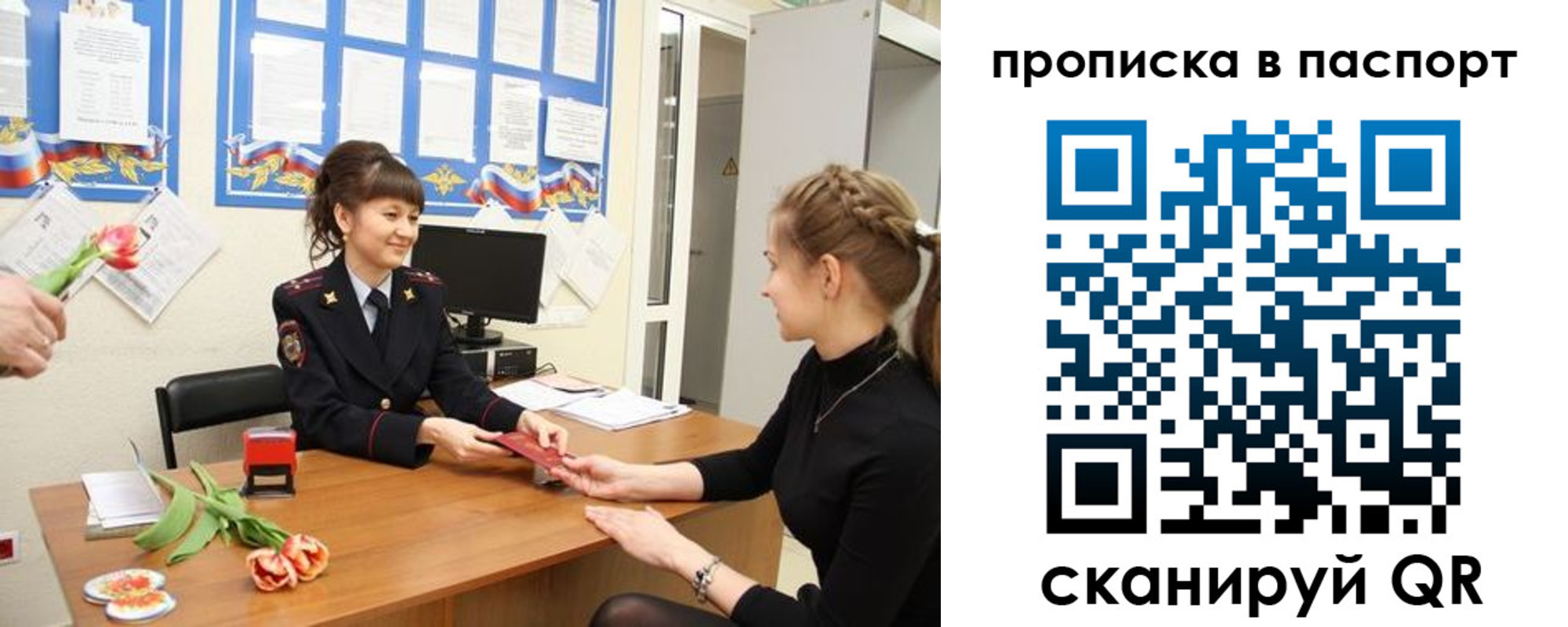 регистрация для школы в Тульской области