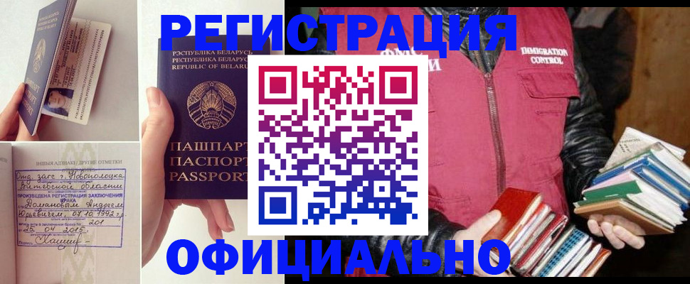 регистрация в Тульской области
