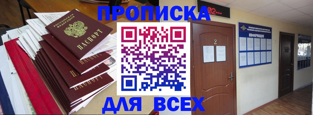 временная регистрация поиск в Тульской области